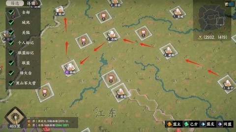 三国群英传如何换资源[图2]