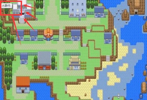 口袋妖怪怎么去绿岭市