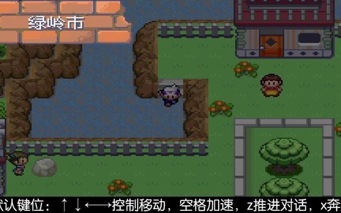 口袋妖怪怎么去绿岭市[图1]