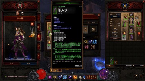 暗黑破坏神3用什么玩[图2]