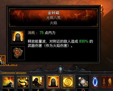 如何安装暗黑破坏神3[图2]