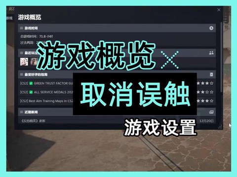 steam怎么删除dota