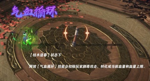 天龙八部星宿派的暗器叫什么