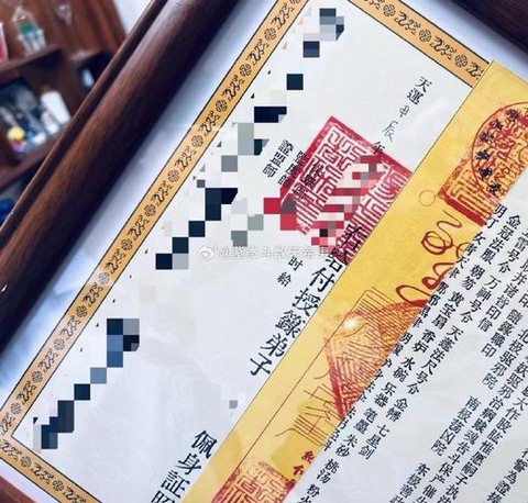 九阴真经铁锭怎么弄