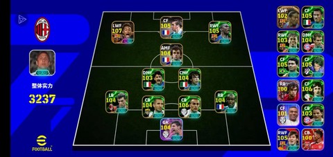 实况足球模板怎么算好[图1]