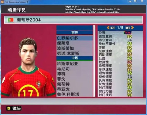 实况足球模板怎么算好[图2]