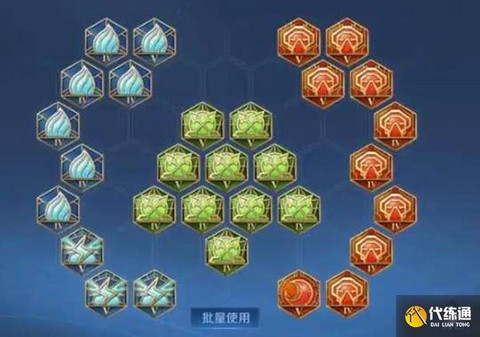 王者荣耀符文怎么用[图2]