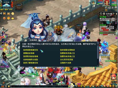 梦幻西游打传说是什么意思