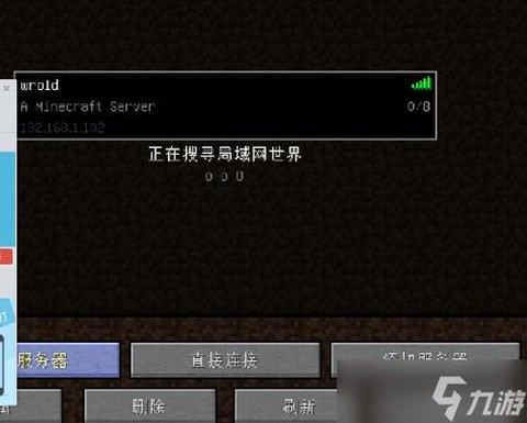 我的世界联机怎么开挂