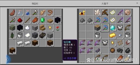 迷你世界怎么找黑曜石