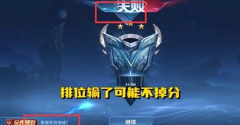 打王者荣耀为什么会卡[图2]