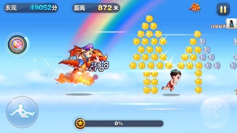 天天酷跑怎么按完美