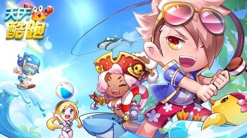 天天酷跑怎么按完美[图2]