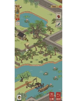 金庸群侠传怎么捡兔子[图2]