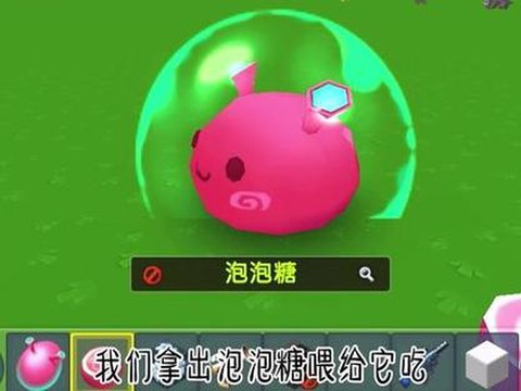 迷你世界怎么做泡泡糖[图1]