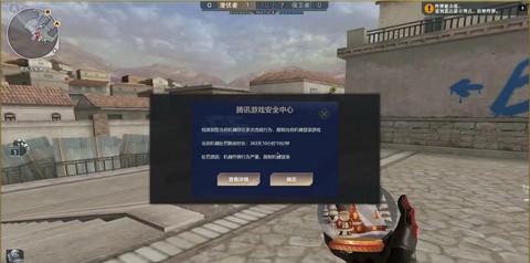 魔域登录不了怎么办[图1]