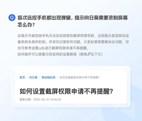 魔域登录不了怎么办[图2]