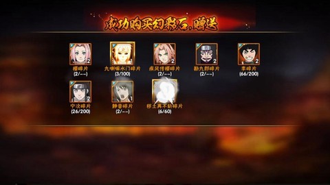 火影忍者s忍怎么抽