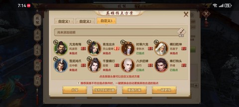 天龙八部怎么ip绑定[图1]