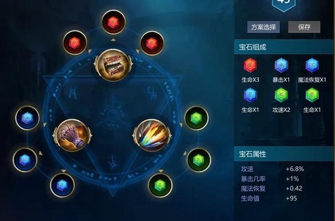 英魂之刃宝石如何升级