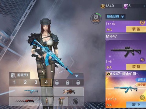 穿越火线内测怎么获得