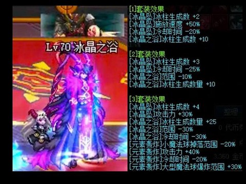 dnf浓缩的异界精髓有什么用