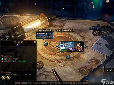 dnf浓缩的异界精髓有什么用[图1]