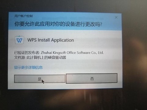 大话西游怎么无法安装[图1]