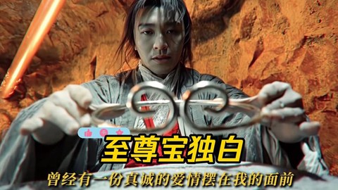 大话西游怎么无法安装[图2]