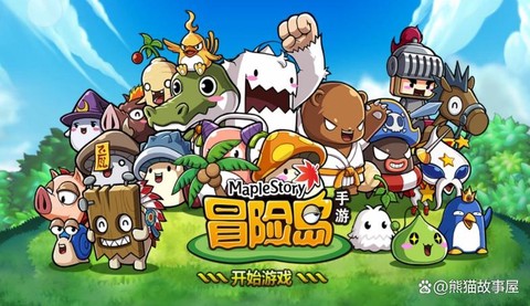 冒险岛2怎么还不能玩[图1]