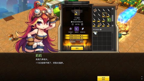 冒险岛2怎么还不能玩[图2]